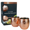 Moscow Mule Set - Copper